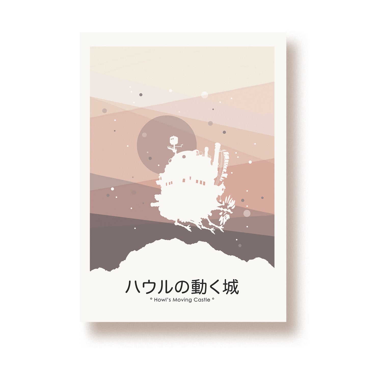 Postkarte 'Howl's Moving Castle'