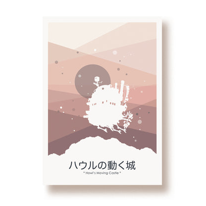 Artprint A3 'Howl's Moving Castle'