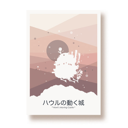 Artprint A3 'Howl's Moving Castle'